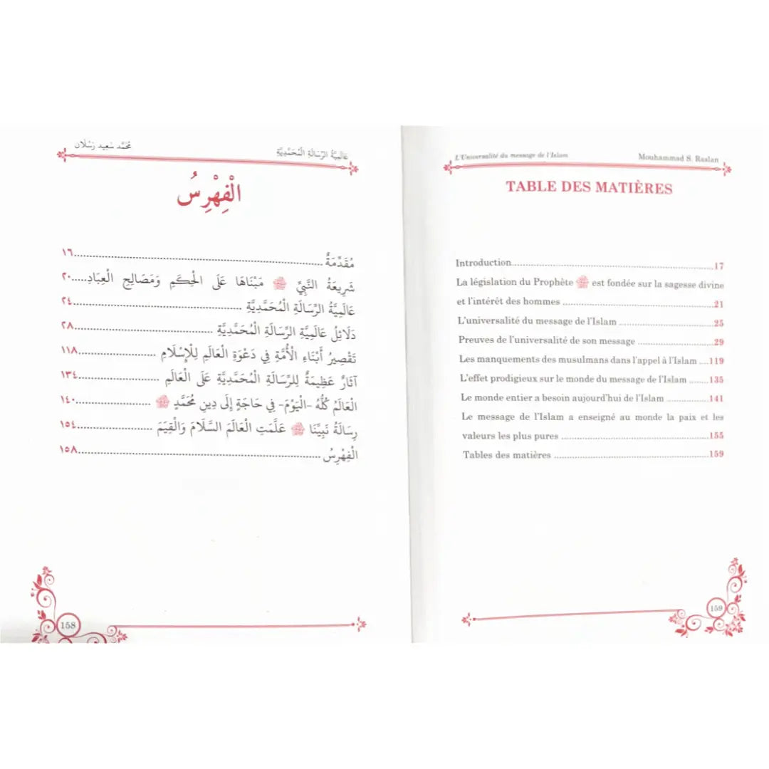 L'universalité du message de l'Islam (arabe-français) – Sheikh Raslan Sana