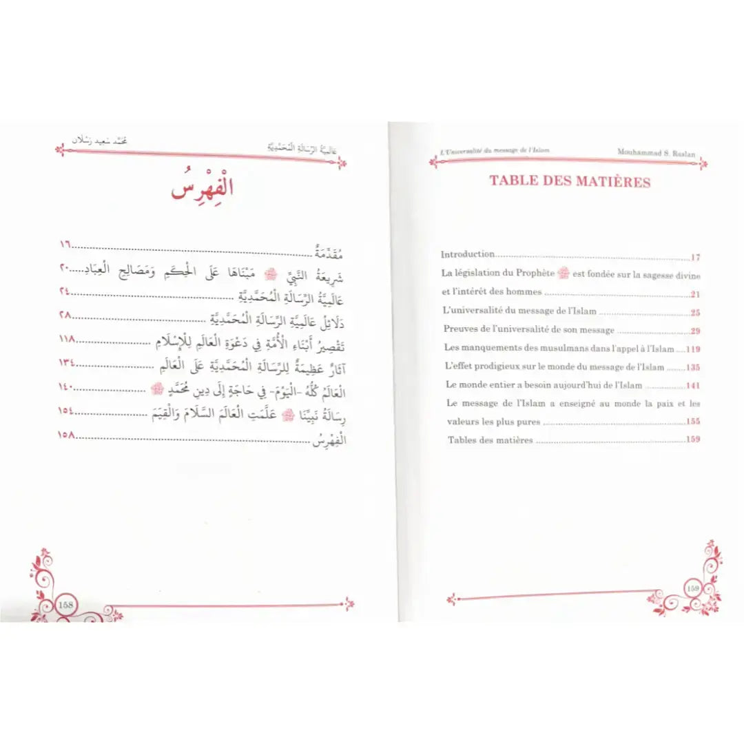 L'universalité du message de l'Islam (arabe-français) – Sheikh Raslan Sana