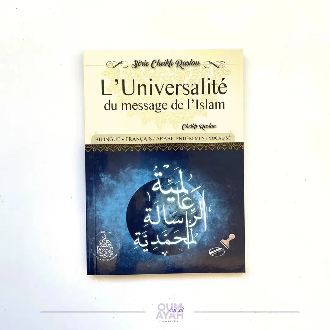 L'universalité du message de l'Islam (arabe-français) – Sheikh Raslan Sana