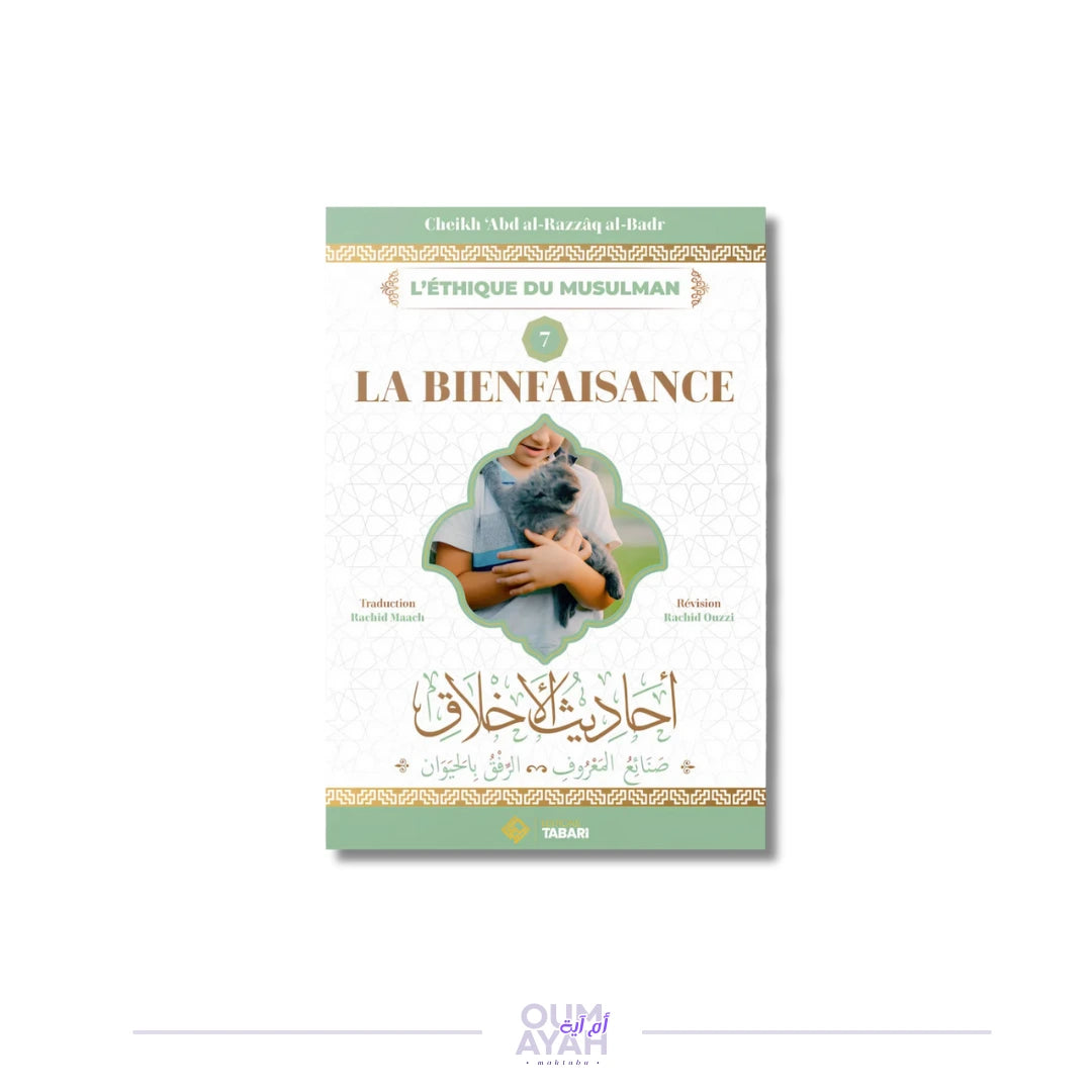 La bienfaisance (L'éthique du musulman n°7) – Sheikh 'Abd ar-Razzaq al-Badr Sofiaco