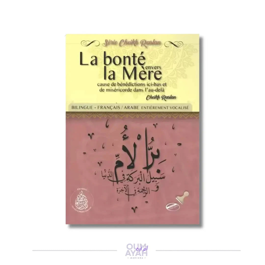 La bonté envers la mère, source de bénédictions ici-bas et de miséricorde dans l'au-delà (arabe-français) – Sheikh Raslan Sofiaco