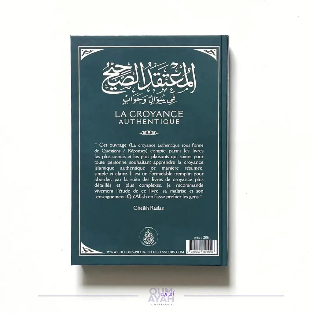 La croyance authentique sous forme de questions/réponses (arabe-français) – Sheikh 'AbdAllah Raslan Sana