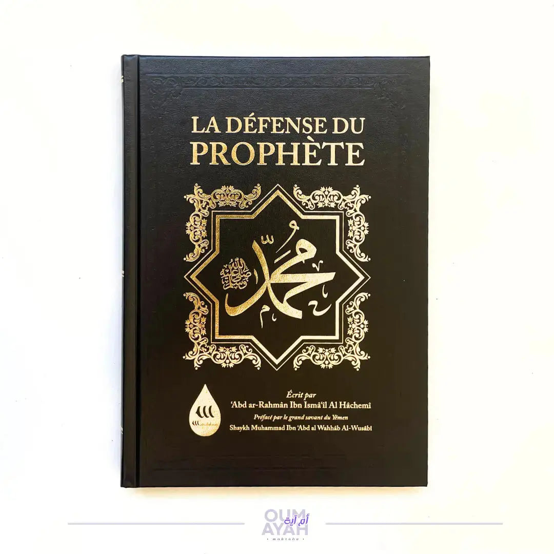 La défense du Prophète ﷺ Sana