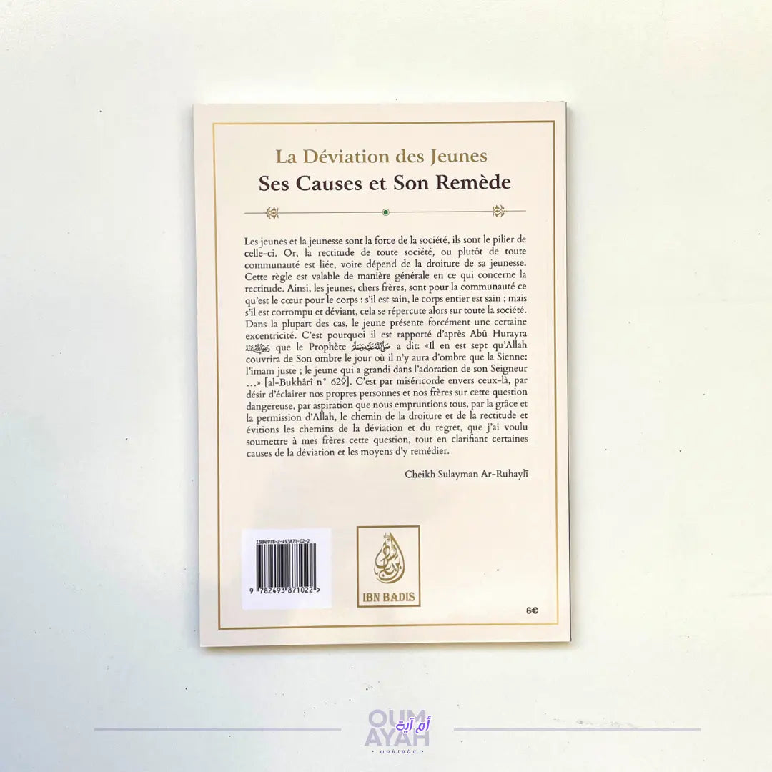 La déviation des jeunes : ses causes et son remède (arabe-français) – Sheikh Sulayman ar-Ruhayli Sana