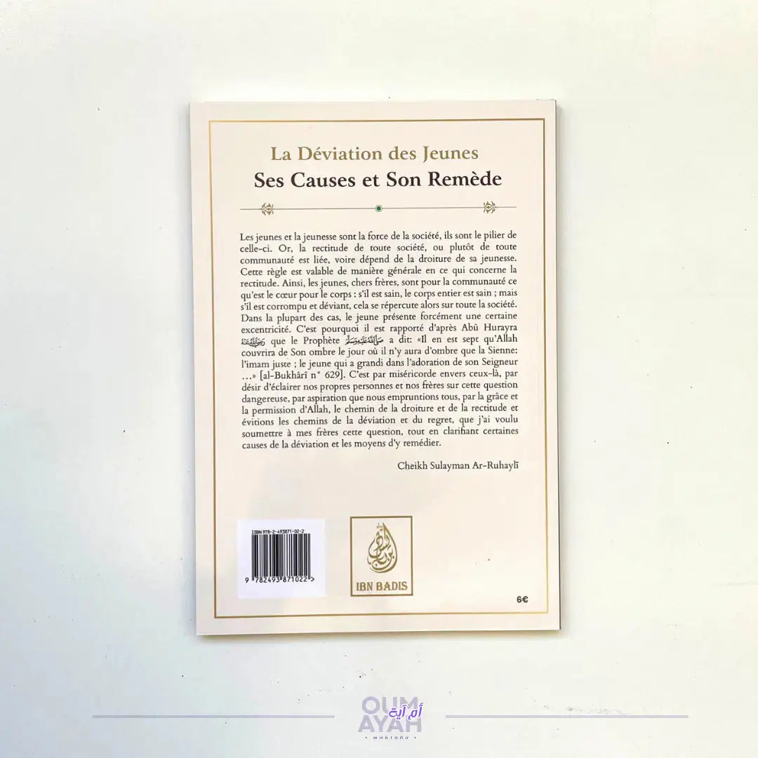La déviation des jeunes : ses causes et son remède (arabe-français) – Sheikh Sulayman ar-Ruhayli Sana