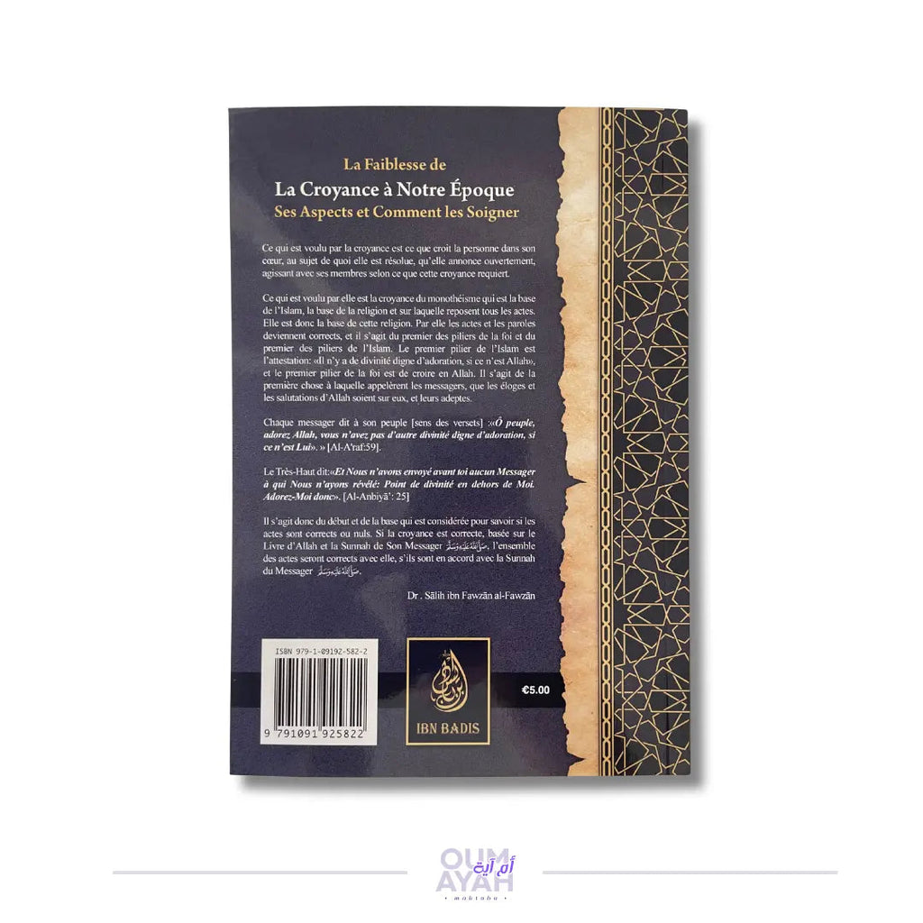 La faiblesse de la croyance à notre époque : ses aspects et comment les soigner – Sheikh al-Fawzan Sana