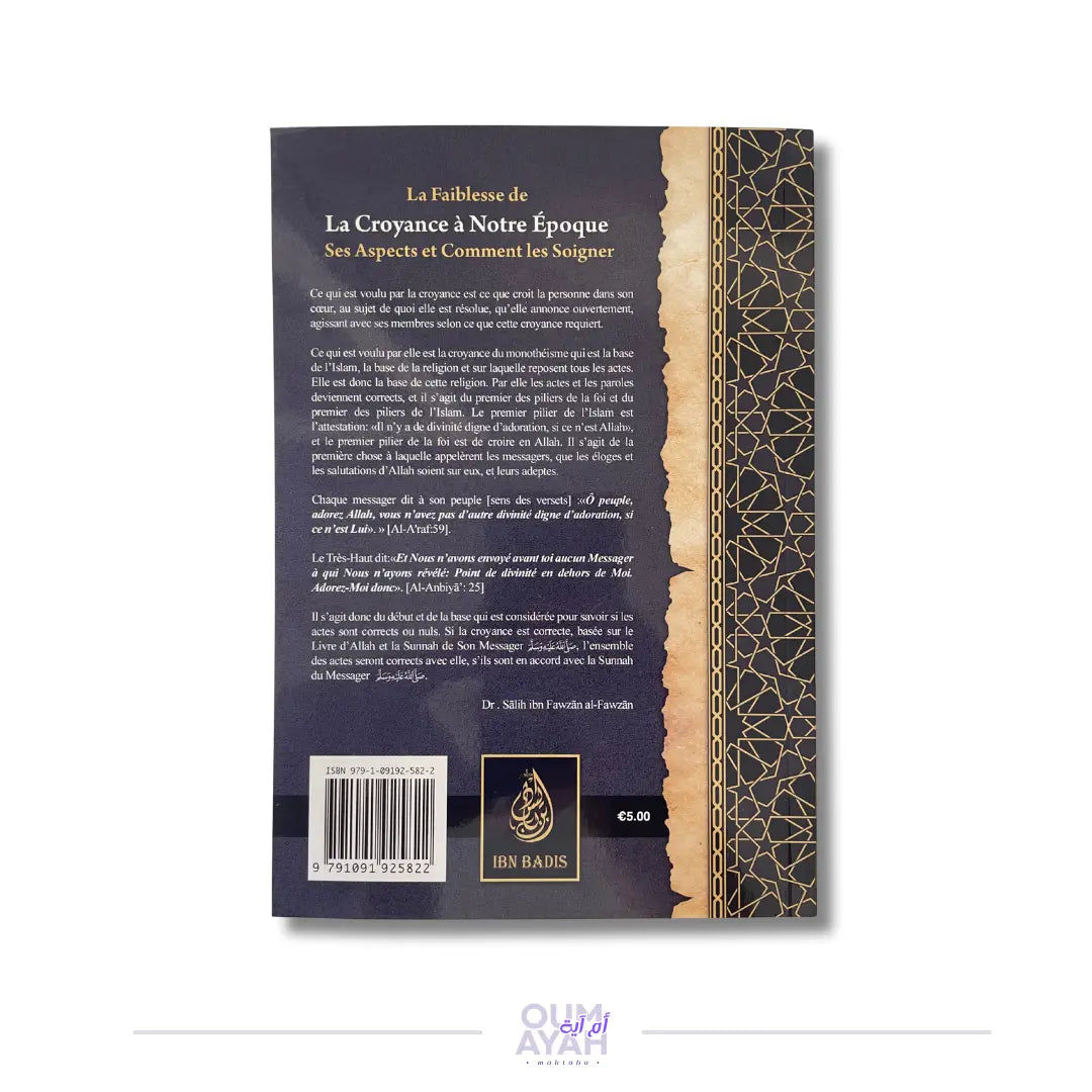 La faiblesse de la croyance à notre époque : ses aspects et comment les soigner – Sheikh al-Fawzan Sana