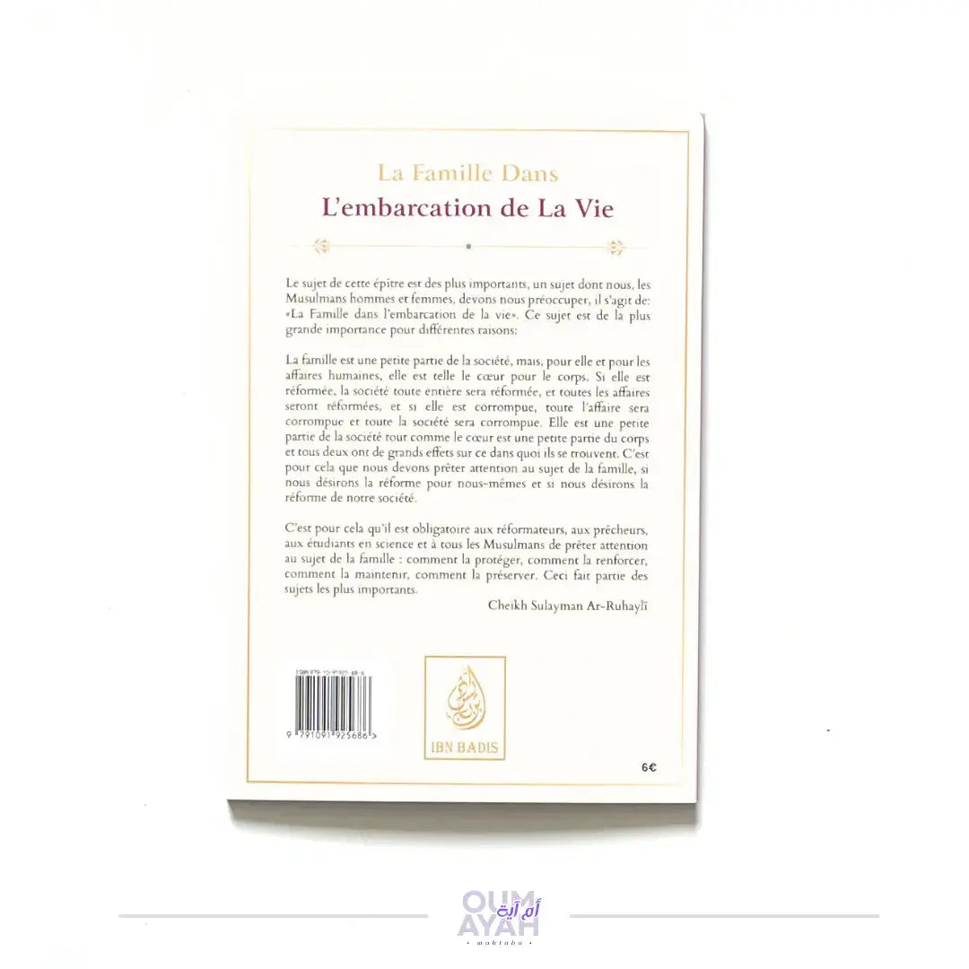 La famille dans l'embarcation de la vie (arabe-français) – Sheikh ar-Ruheyli Sana