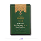 La guidée du Prophète ﷺ dans son foyer – Dr. Ouacila Hammamouche Sana