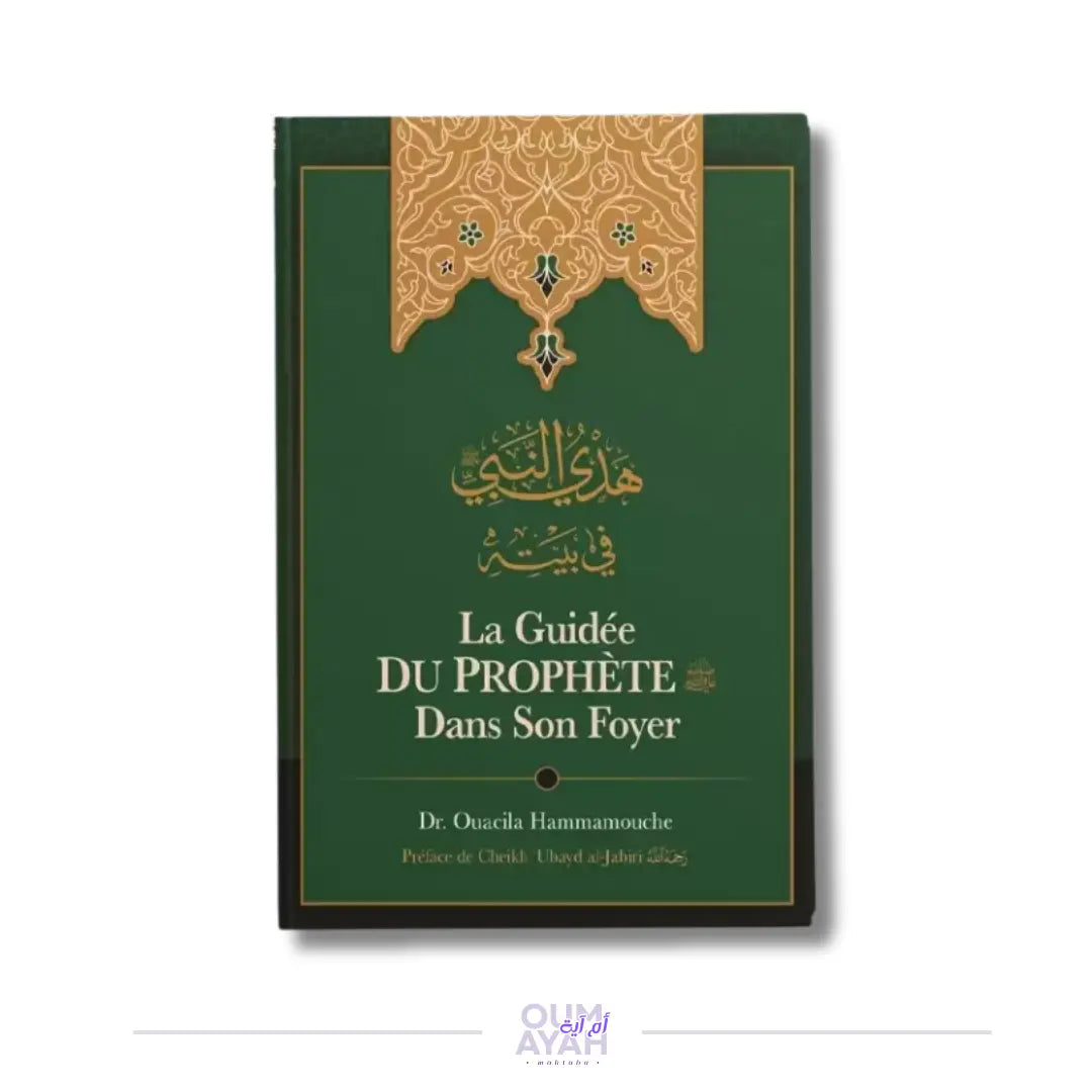La guidée du Prophète ﷺ dans son foyer – Dr. Ouacila Hammamouche Sana