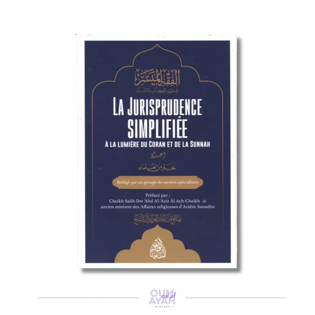 La jurisprudence simplifiée à la lumière du Coran et de la Sounnah – Minhaj An-Nubuwwah Sana