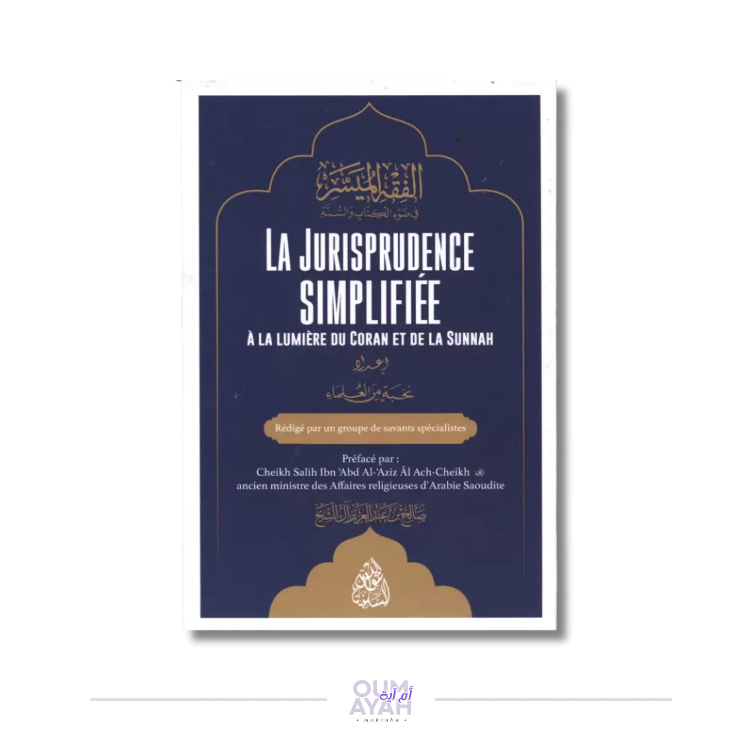 La jurisprudence simplifiée à la lumière du Coran et de la Sounnah – Minhaj An-Nubuwwah Sana