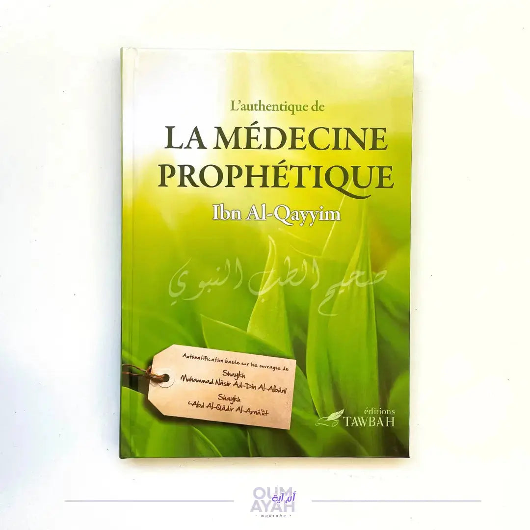 L'authentique de la médecine prophétique – Ibn al-Qayyim Sana