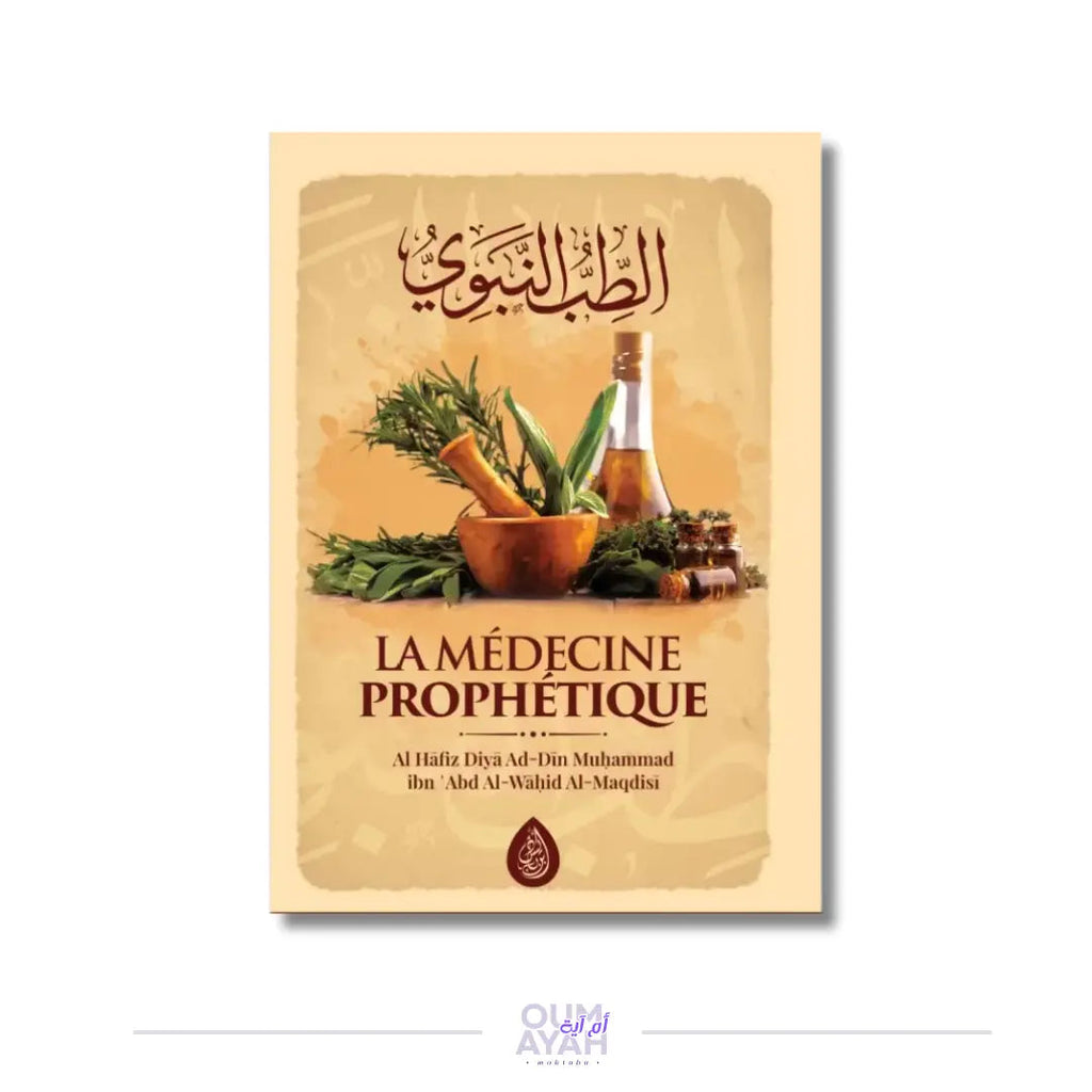 La médecine prophétique – Muhammad ibn 'Abd al-Wahid al-Maqdisi Sana
