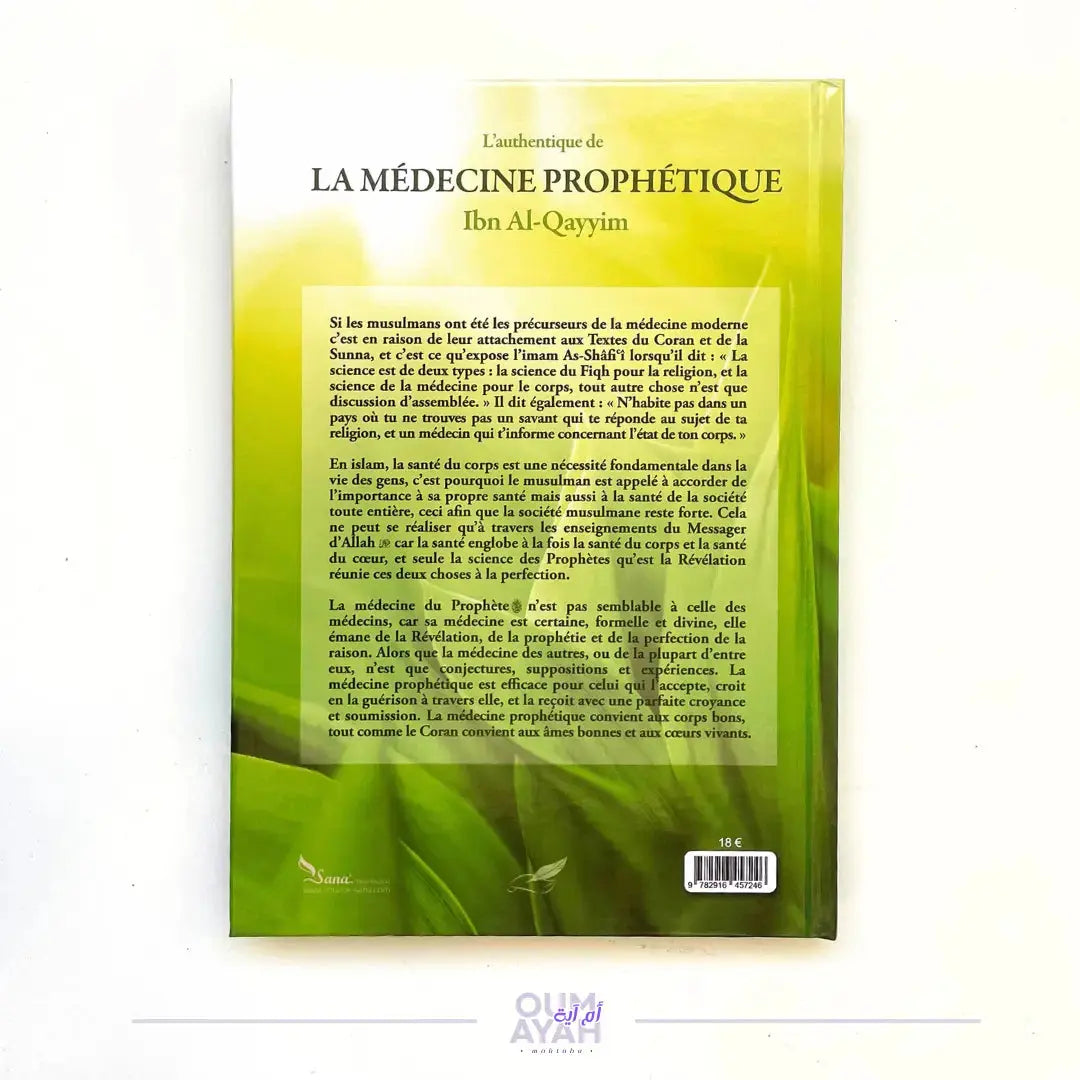 L'authentique de la médecine prophétique – Ibn al-Qayyim Sana