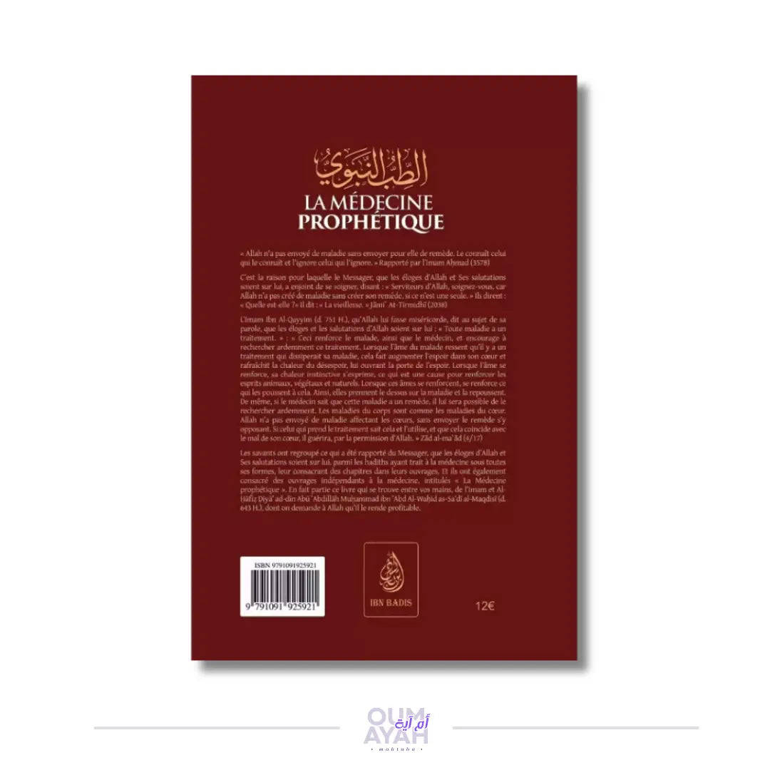 La médecine prophétique – Muhammad ibn 'Abd al-Wahid al-Maqdisi Sana