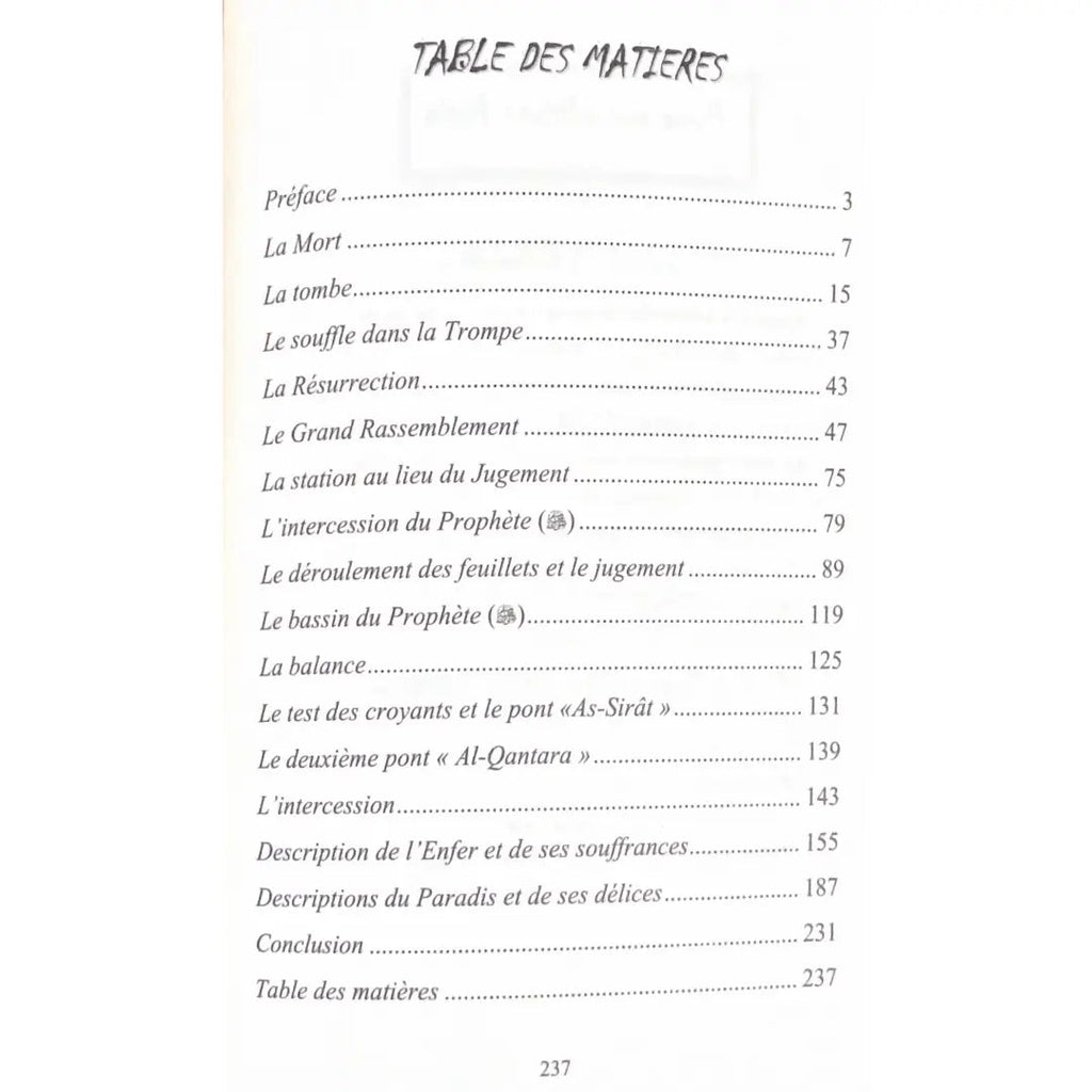 Qu'y a-t-il après la mort ? – 'AbdAllah ibn Ibrahim ar-Raouji Sana