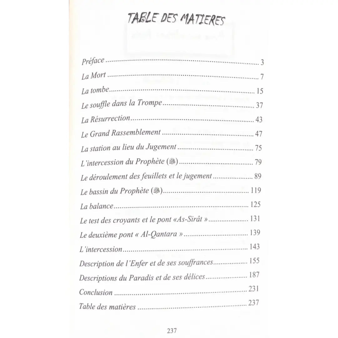 Qu'y a-t-il après la mort ? – 'AbdAllah ibn Ibrahim ar-Raouji Sana