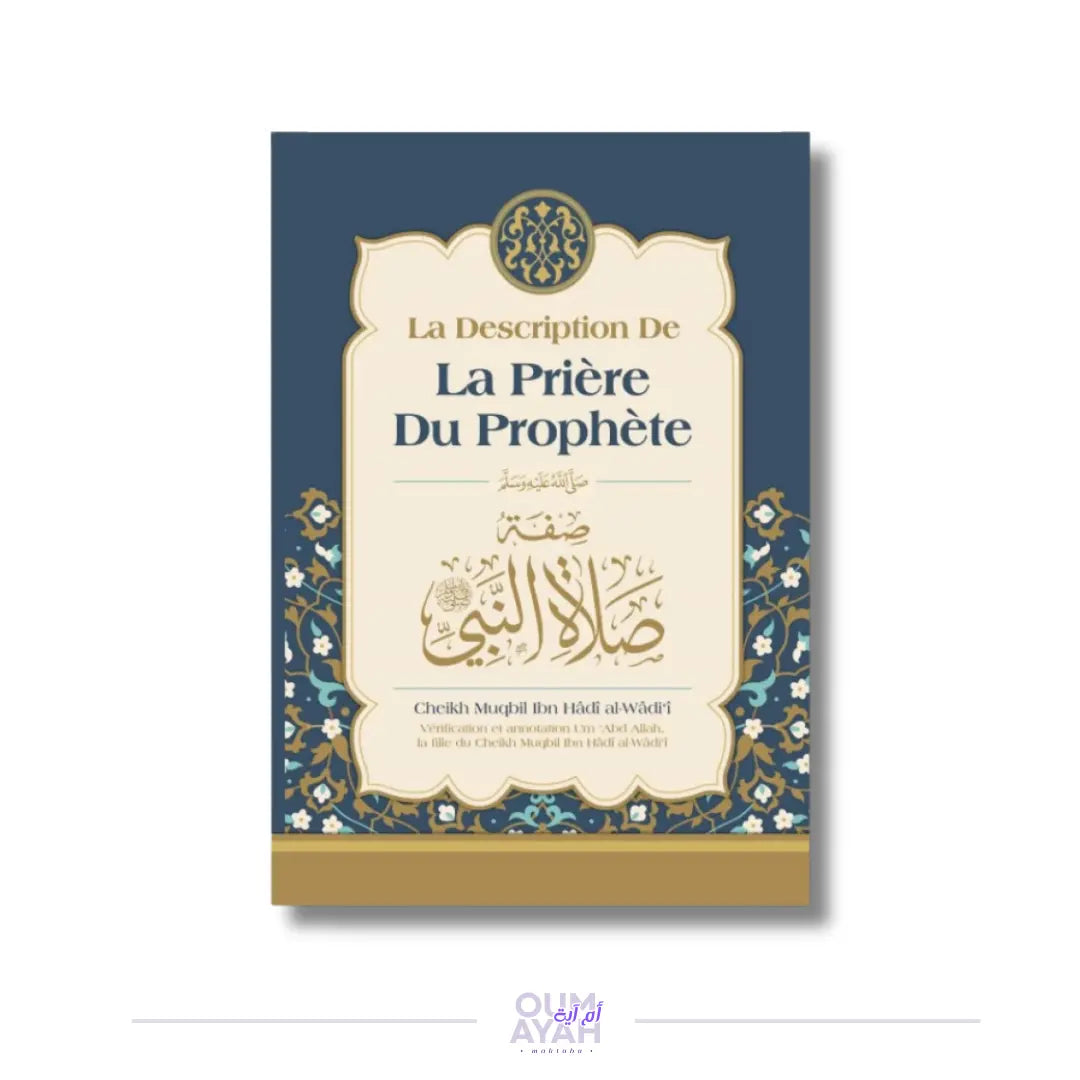 La description de la prière du Prophète ﷺ – Sheikh Muqbil ibn Hadi al-Wadi'i Sana