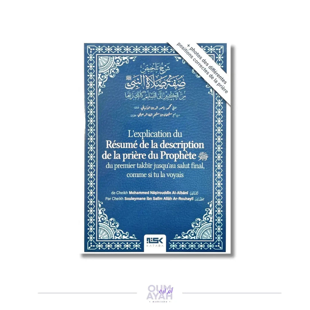 L'explication du Résumé de la description de la prière du Prophète ﷺ (+ photos) – Sheikh ar-Ruheyli Sofiaco