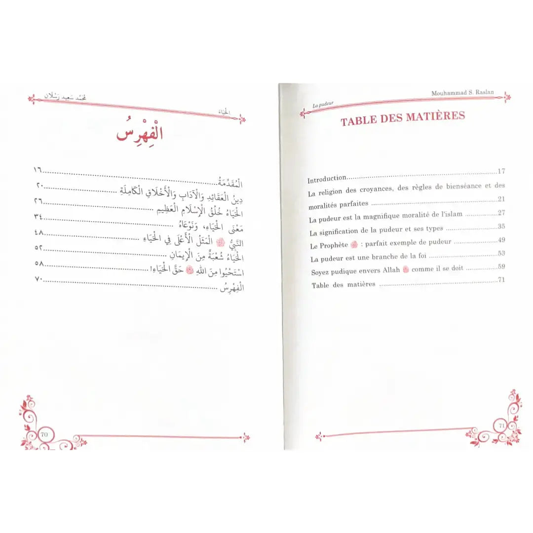 La pudeur (arabe-français) – Sheikh Raslan Sana