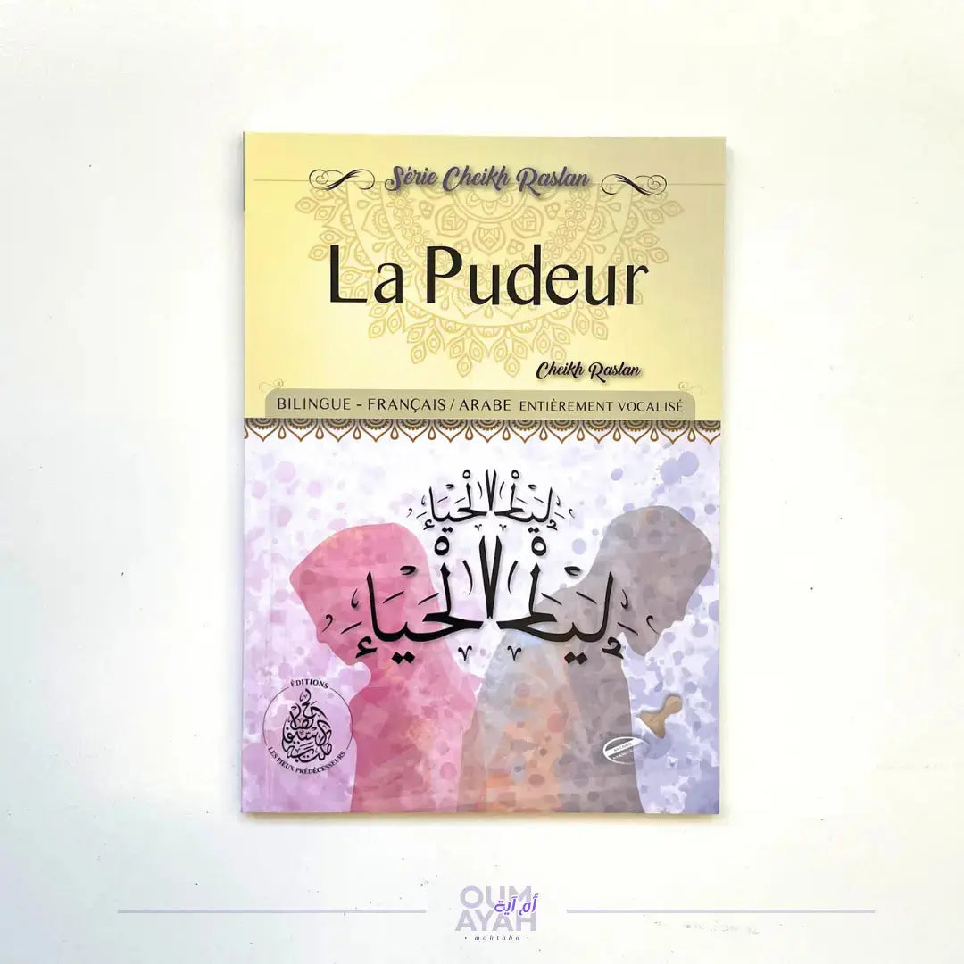 La pudeur (arabe-français) – Sheikh Raslan Sana