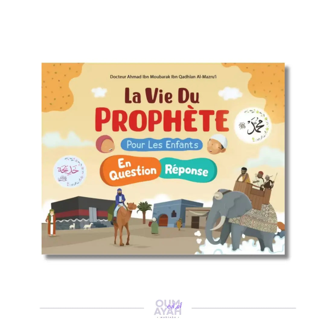 La vie du Prophète ﷺ pour les enfants en question/réponse Sana
