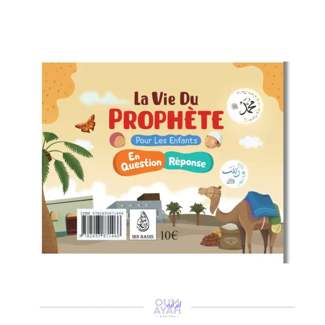 La vie du Prophète ﷺ pour les enfants en question/réponse Sana