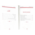 Le bon comportement (arabe-français) – Sheikh Raslan Sana