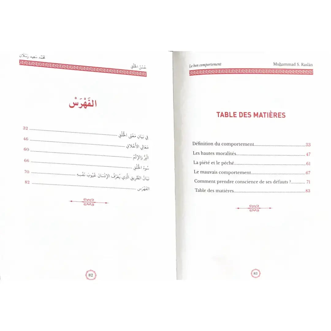 Le bon comportement (arabe-français) – Sheikh Raslan Sana