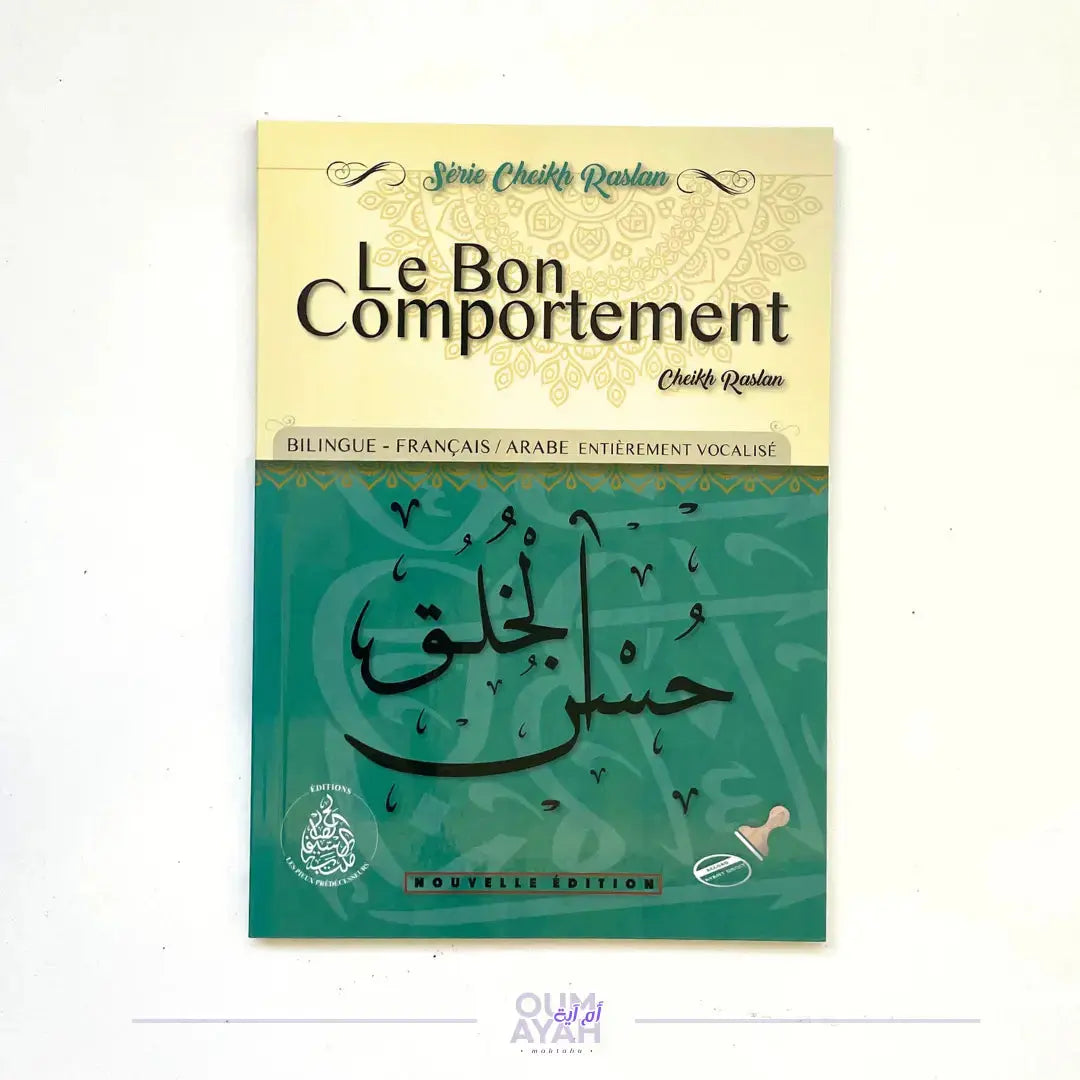 Le bon comportement (arabe-français) – Sheikh Raslan Sana