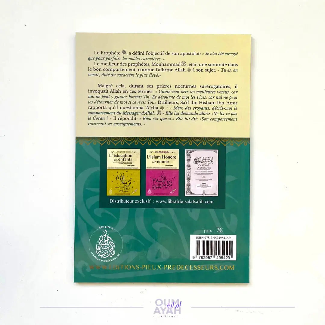 Le bon comportement (arabe-français) – Sheikh Raslan Sana