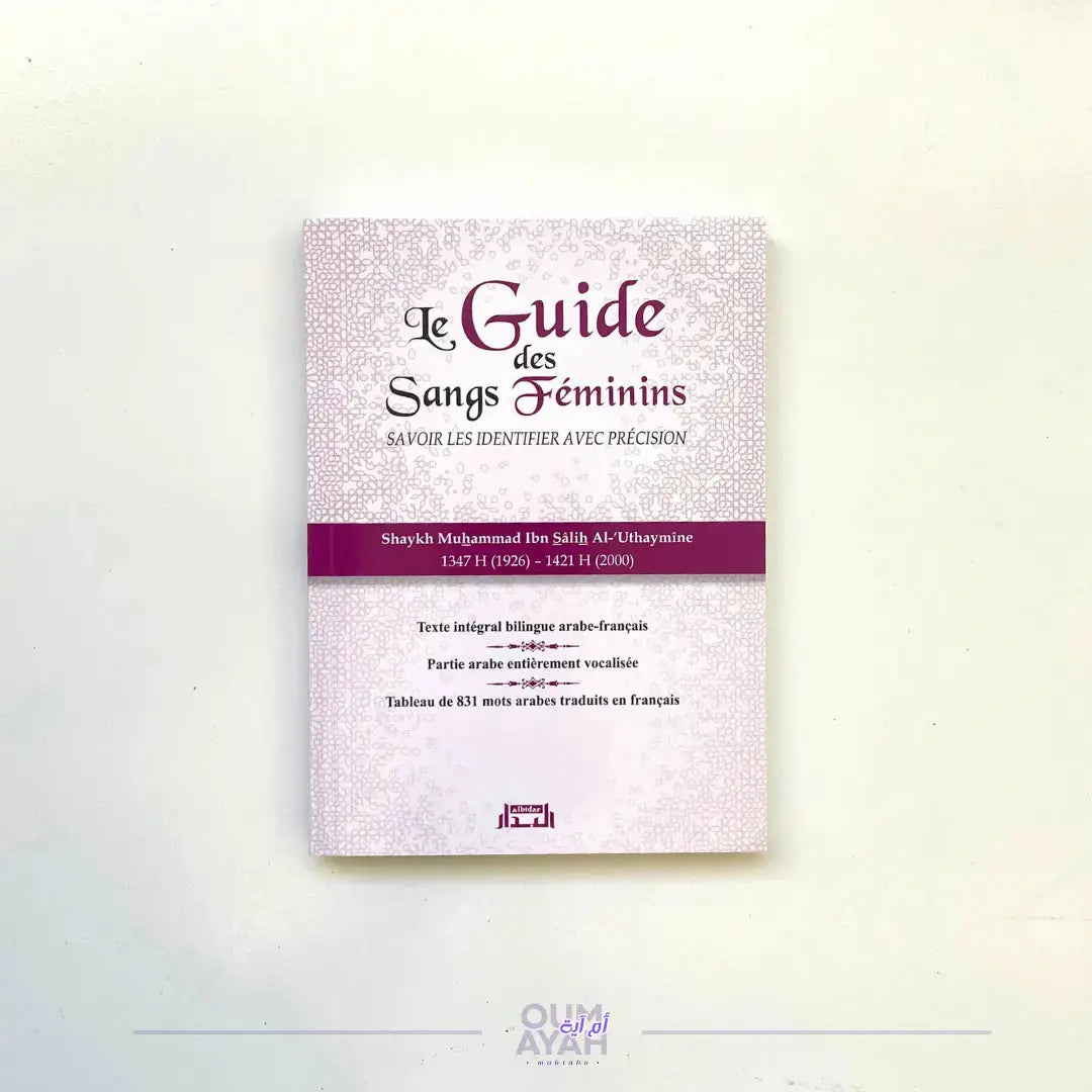 Le guide des sangs féminins – Sheikh ibn 'Uthaymin Sana