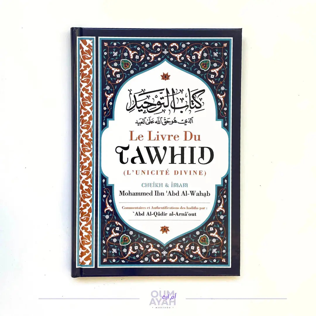 Le livre du Tawhid – Sheikh 'Abd al-Qadir al-Arnaout Sana