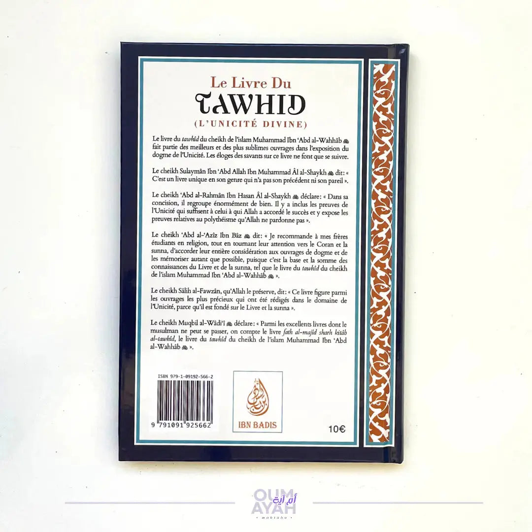 Le livre du Tawhid – Sheikh 'Abd al-Qadir al-Arnaout Sana
