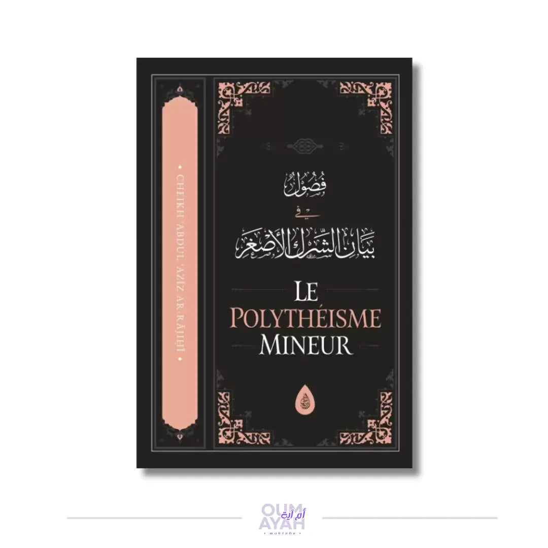 Le polythéisme mineur – Sheikh 'Abd al-'Aziz ar-Rajihi Sana