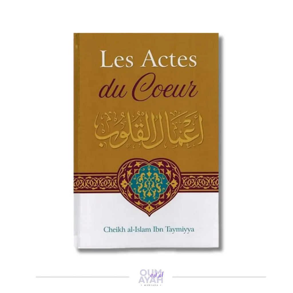 Les actes du coeur – Ibn Taymiyyah Sana