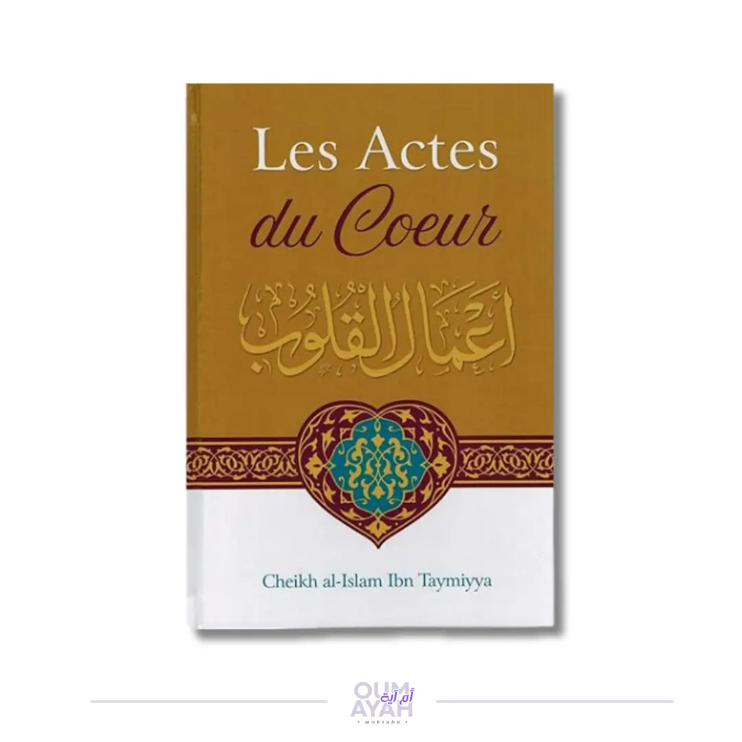 Les actes du coeur – Ibn Taymiyyah Sana