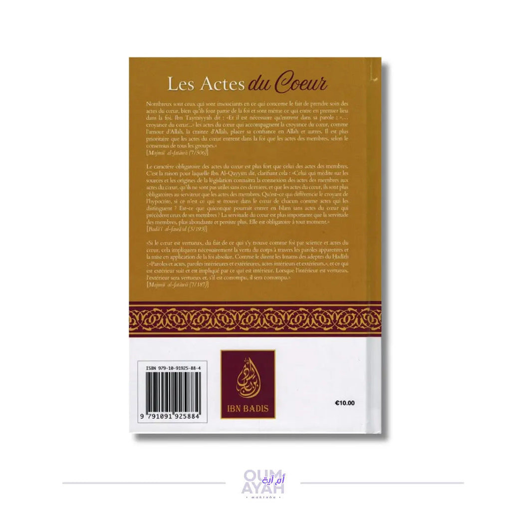 Les actes du coeur – Ibn Taymiyyah Sana