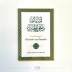 Les causes d'entrée au Paradis (arabe-français) – Sheikh Sulayman ar-Ruhayli Sana