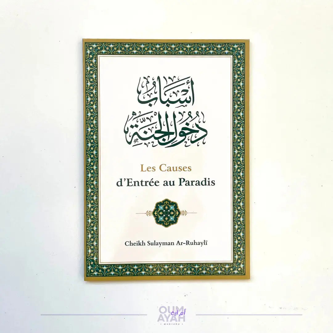 Les causes d'entrée au Paradis (arabe-français) – Sheikh Sulayman ar-Ruhayli Sana