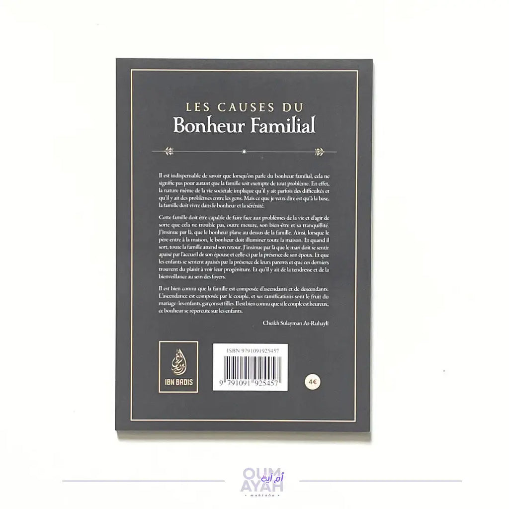 Les causes du bonheur familial – Sheikh ar-Ruheyli Sana