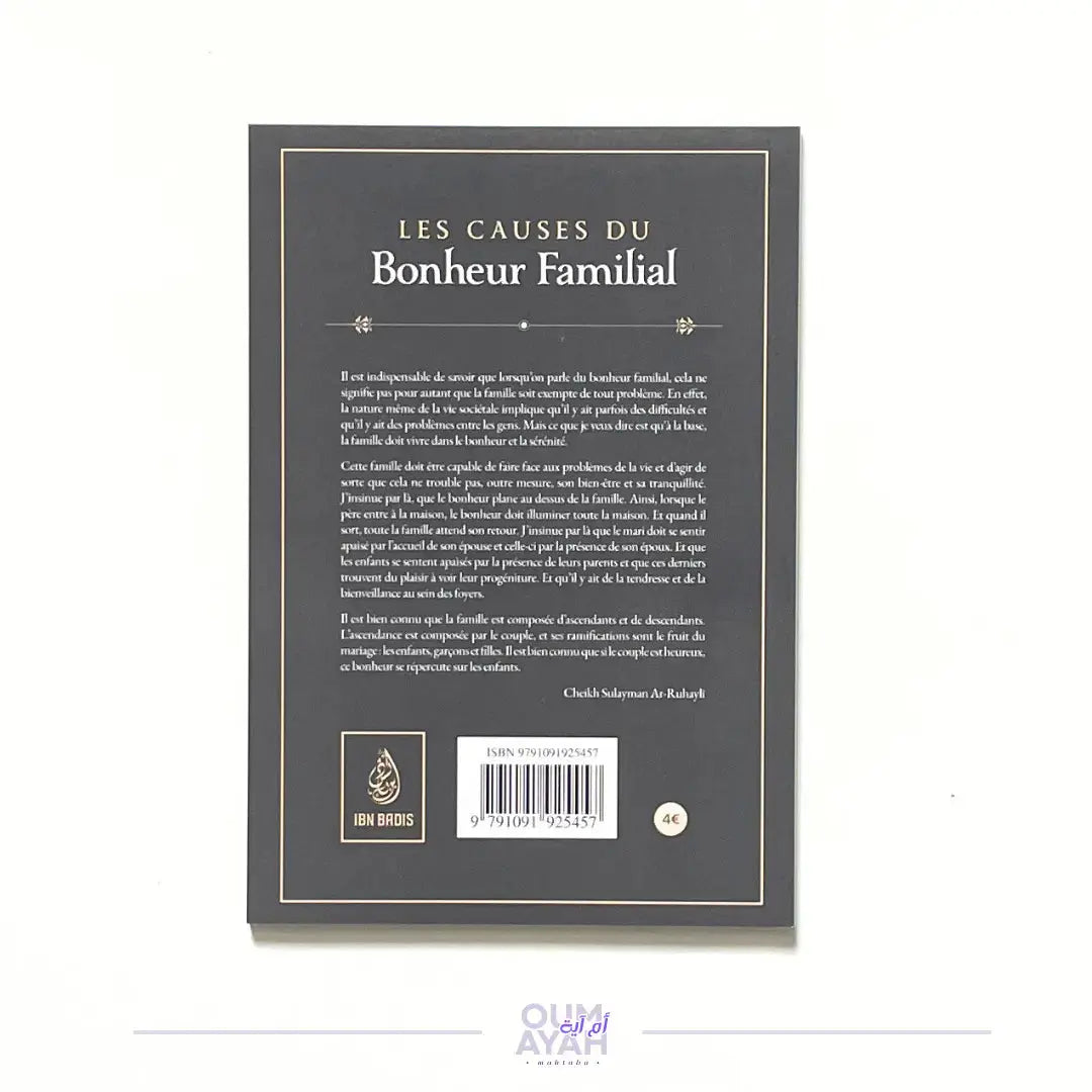 Les causes du bonheur familial – Sheikh ar-Ruheyli Sana