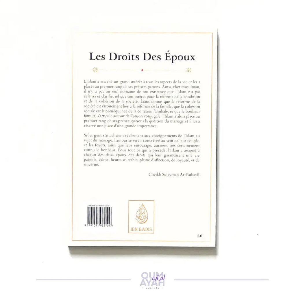 Les droits des époux – Sheikh ar-Ruheyli Sana