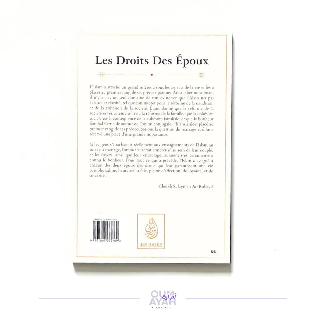 Les droits des époux – Sheikh ar-Ruheyli Sana