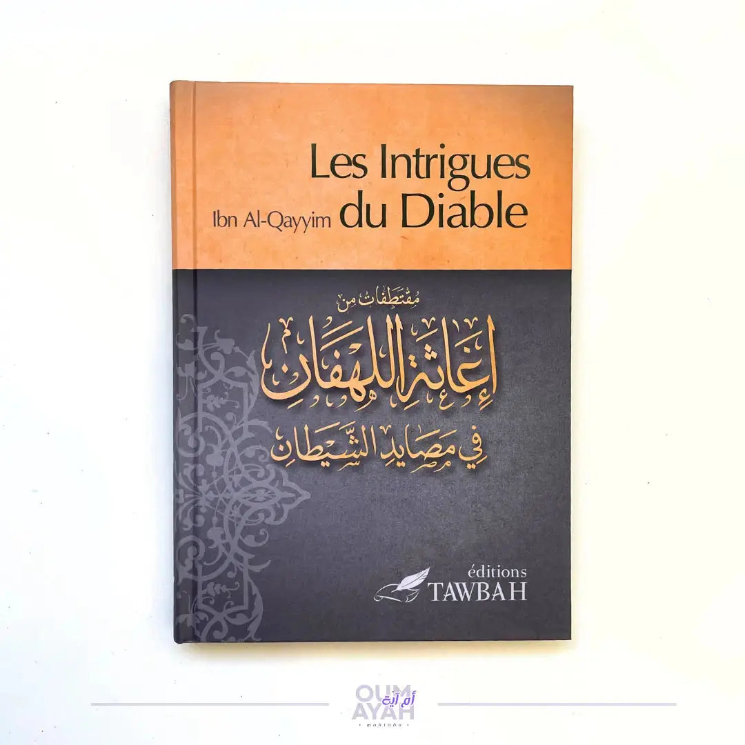 Les intrigues du Diable – Ibn al-Qayyim Sana