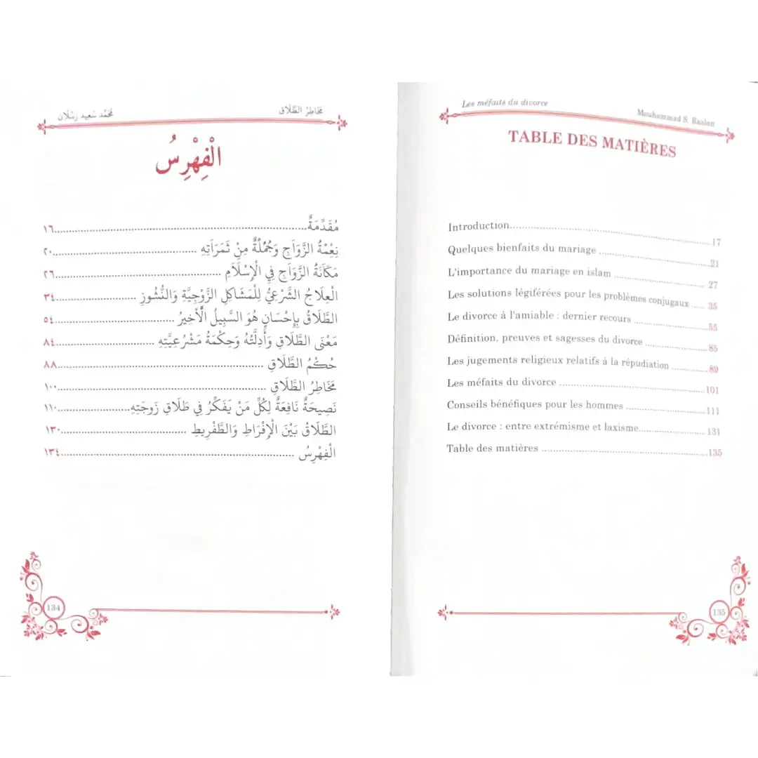 Les méfaits du divorce (arabe-français) – Sheikh Raslan Sana