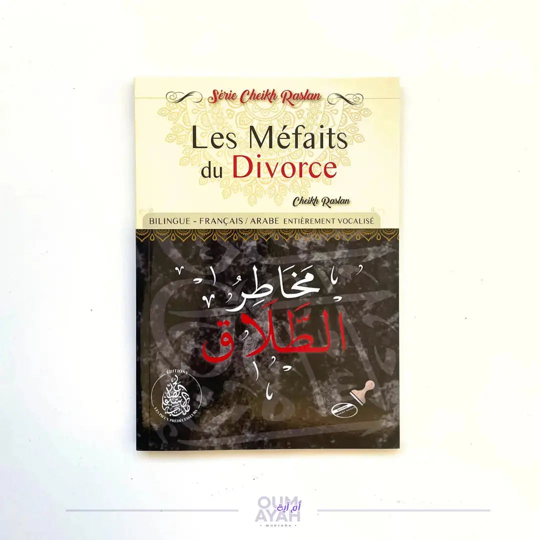 Les méfaits du divorce (arabe-français) – Sheikh Raslan Sana