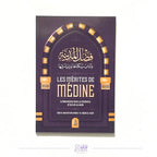 Les mérites de Médine – Sheikh 'Abd al-Muhsin al-'Abbad Sana