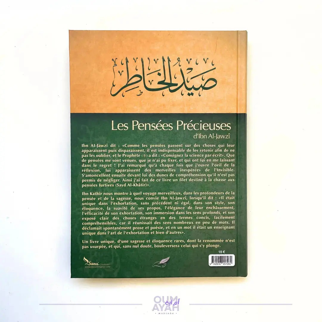 Les pensées précieuses – Ibn al-Jawzi Sana